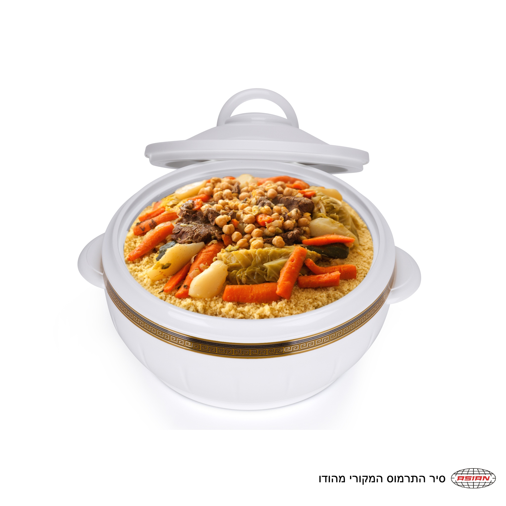 סיר תרמוס לאוכל בנפח 3.5 ליטר דגם קלאסיק - ASIAN