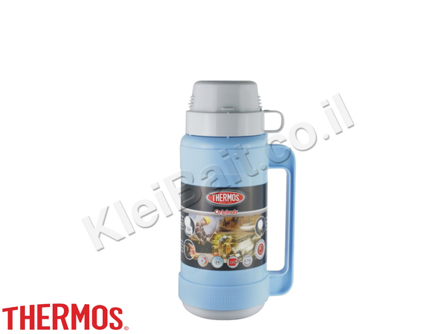 תרמוס 0.5 ליטר דגם מונדיאל - THERMOS