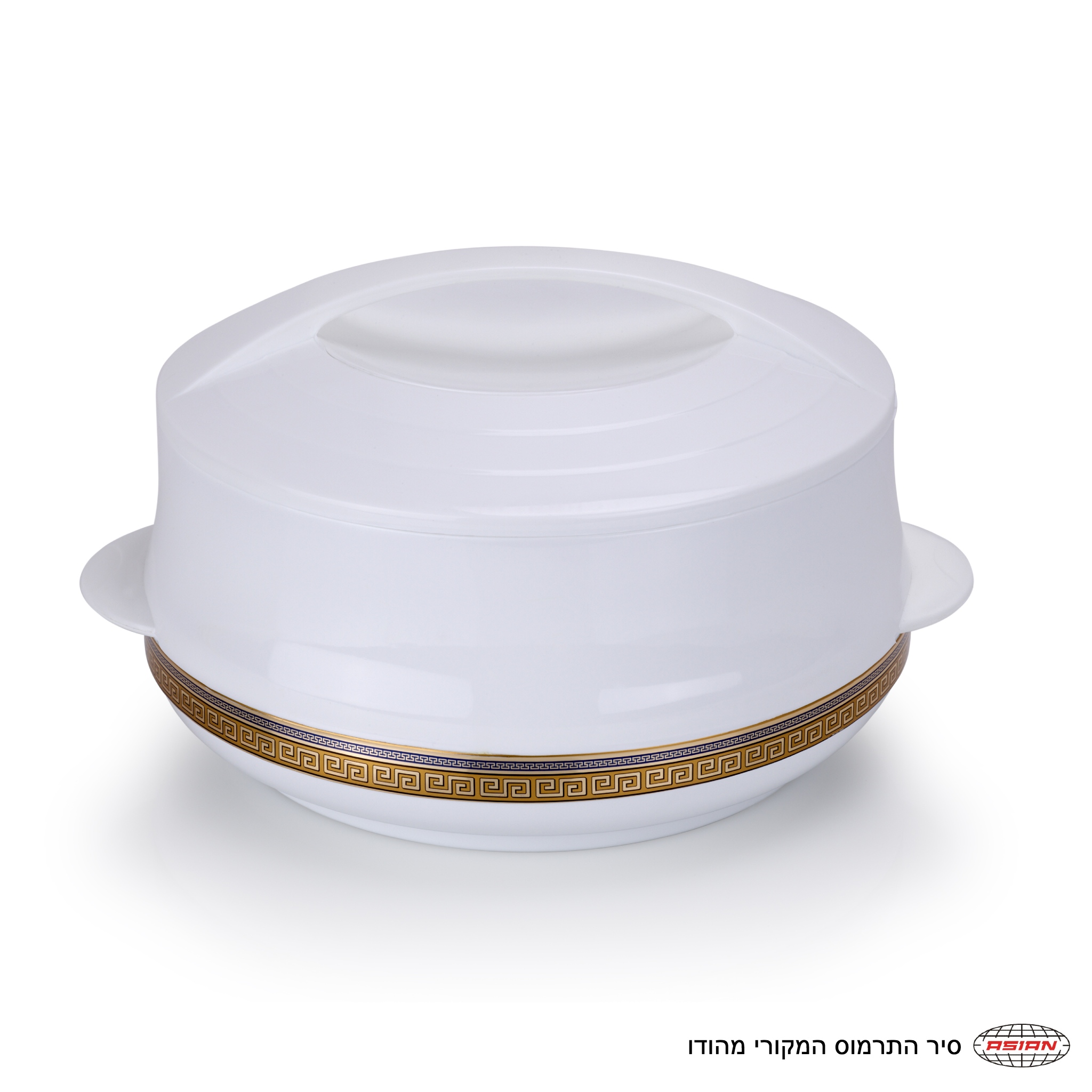 סיר תרמוס לאוכל בנפח 3.5 ליטר דגם דיפלומט - ASIAN