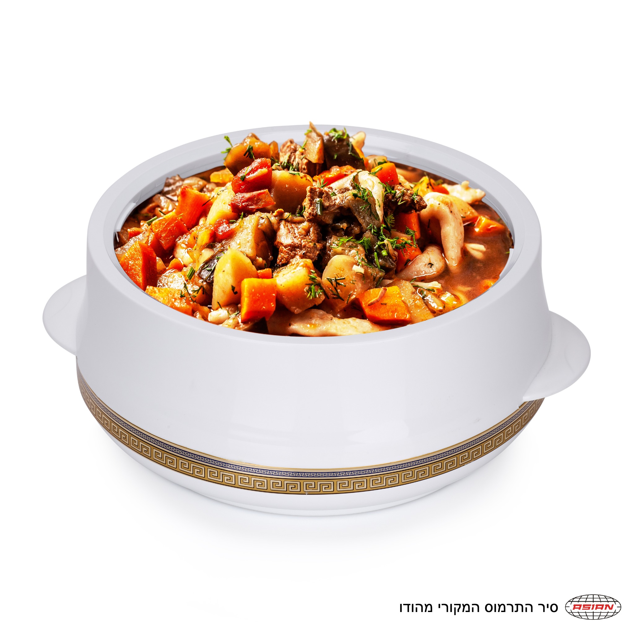 סיר תרמוס לאוכל בנפח 3.5 ליטר דגם דיפלומט - ASIAN