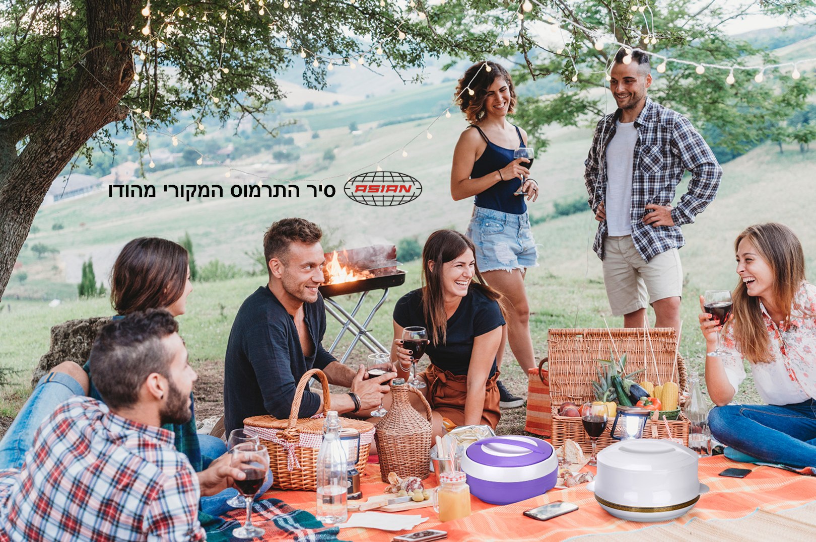 סיר תרמוס לאוכל בנפח 3.5 ליטר דגם דיפלומט - ASIAN