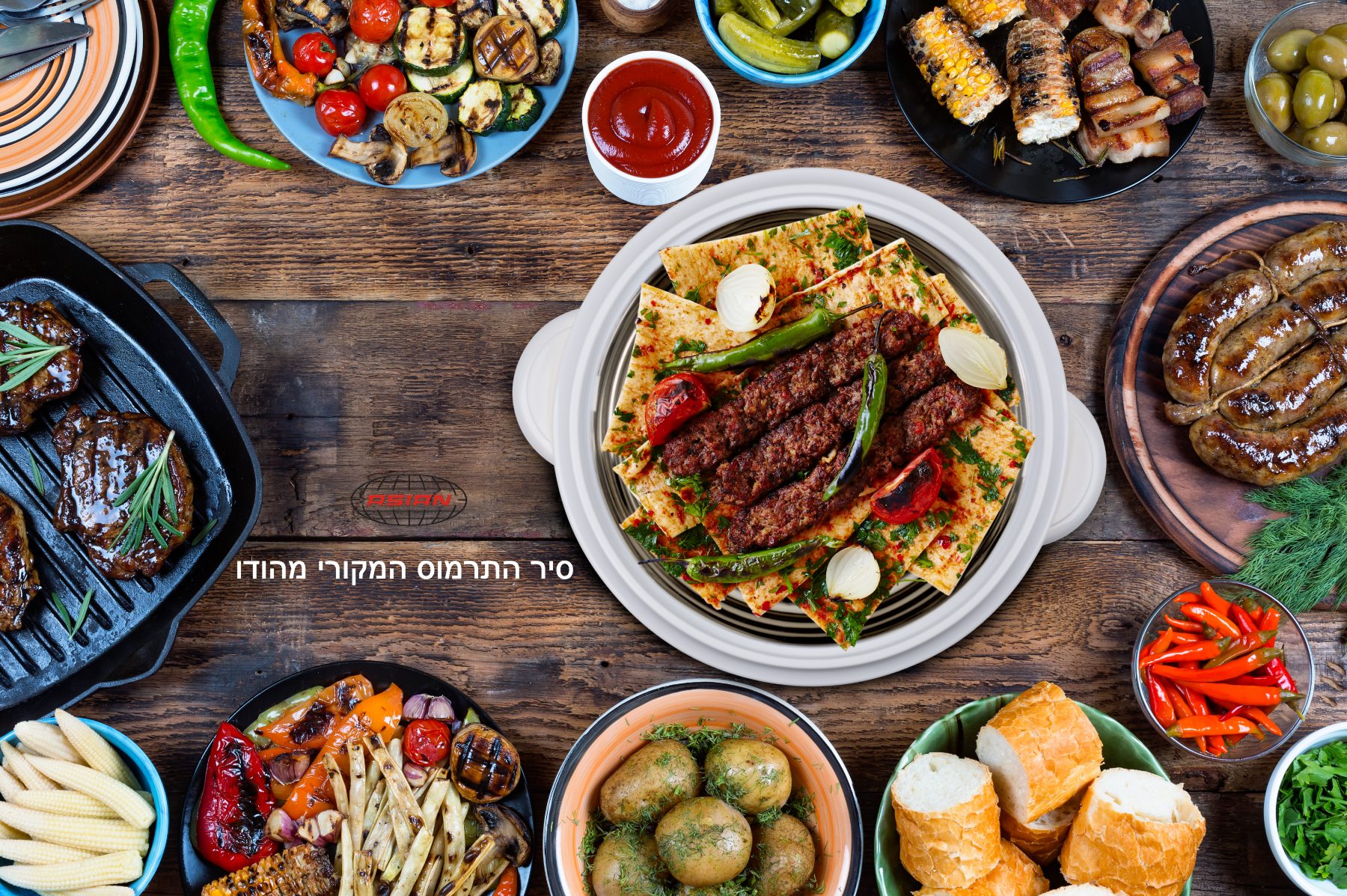 סיר תרמוס לאוכל בנפח 6 ליטר דגם דיפלומט - ASIAN