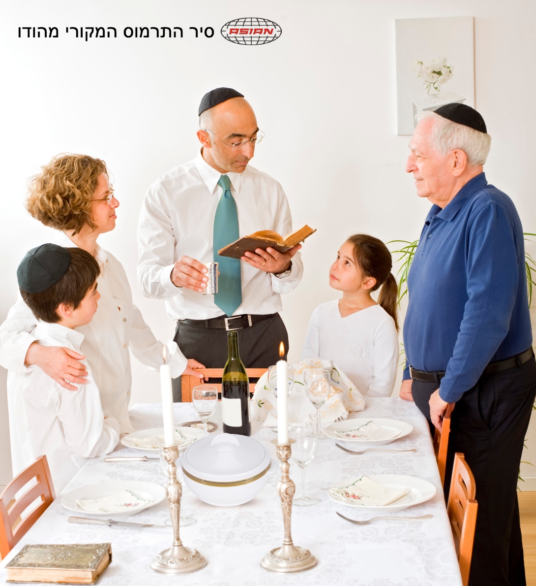סיר תרמוס לאוכל בנפח 6 ליטר דגם קלאסיק - ASIAN