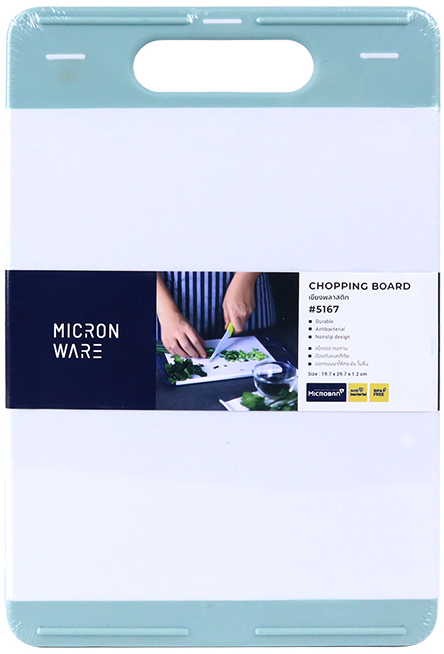 קרש חיתוך גדול אנטיבקטריאלי - Micron Ware