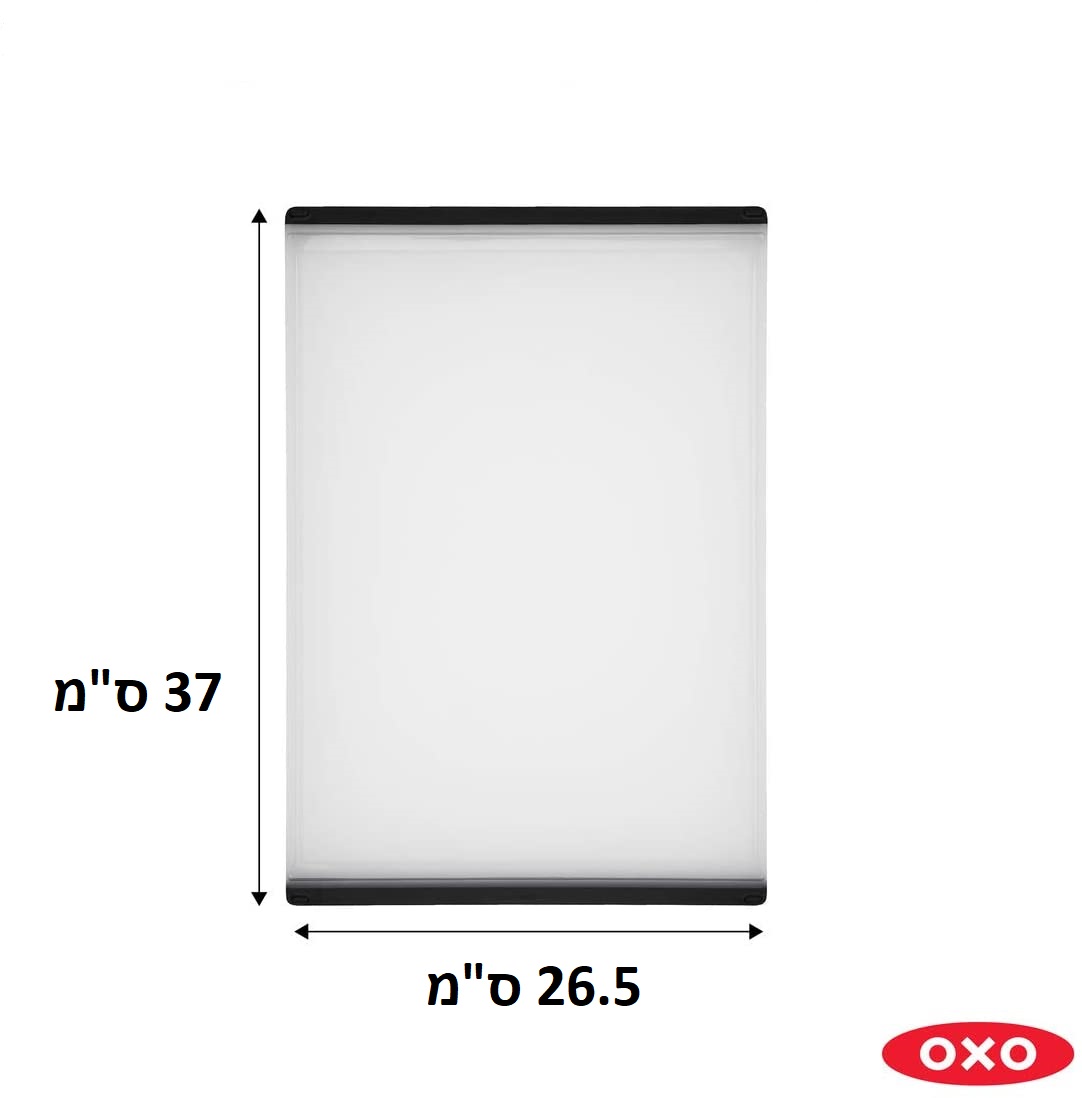 קרש חיתוך פס שחור גדול - OXO