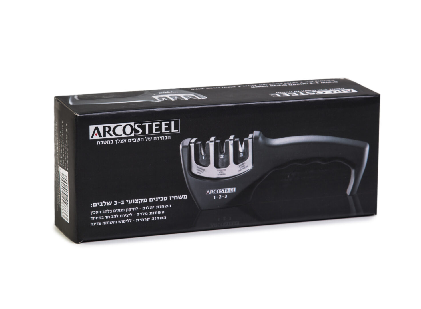 משחיז סכינים 3 שלבים - Arcosteel